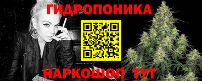 синтетический гашиш Можга