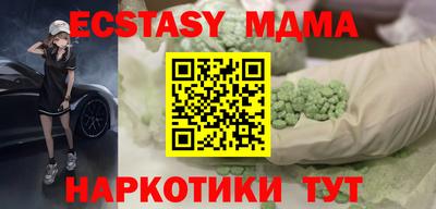 синтетический гашиш Можга