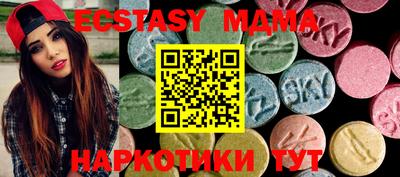 тгк Можайск