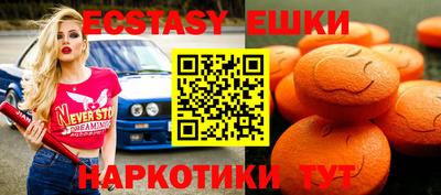 тгк Можайск