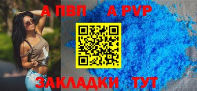 сатива Моздок
