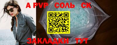 синтетический гашиш Можга