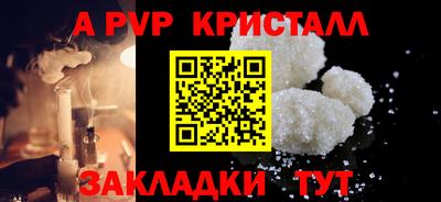 сатива Моздок