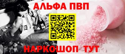 синтетический гашиш Можга