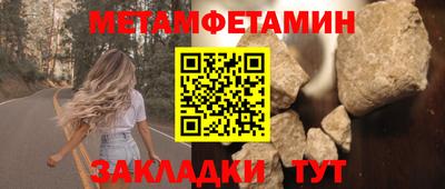 тгк Можайск