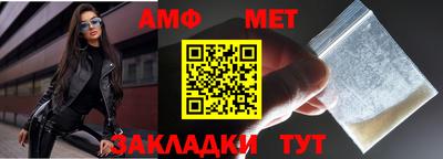 синтетический гашиш Можга