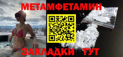 тгк Можайск