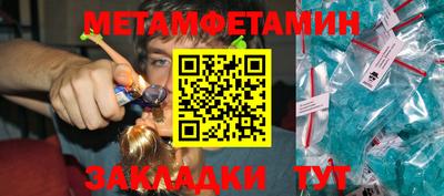 тгк Можайск