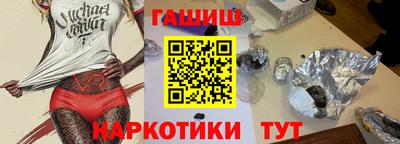 тгк Можайск
