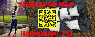 тгк Можайск