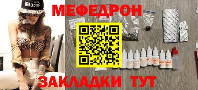 синтетический гашиш Можга
