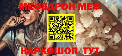 синтетический гашиш Можга