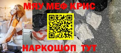 тгк Можайск