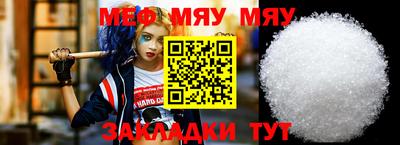 сатива Моздок