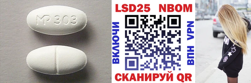 цена   Воскресенск  кракен   LSD-25 экстази ecstasy 