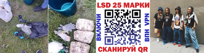 Лсд 25 экстази ecstasy Воскресенск