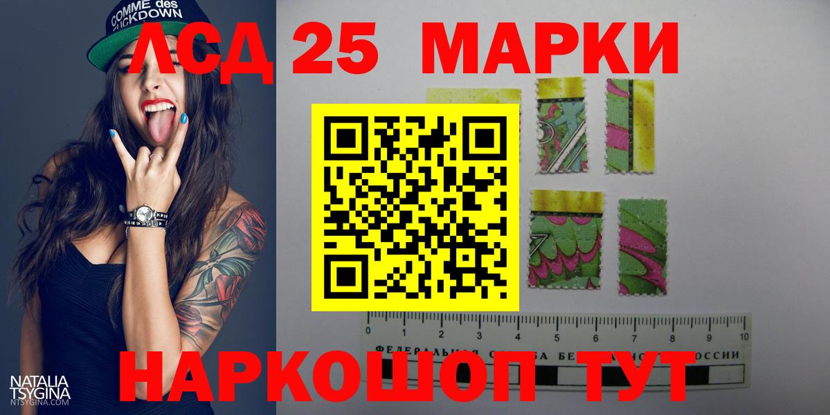 Лсд 25 экстази ecstasy Воскресенск