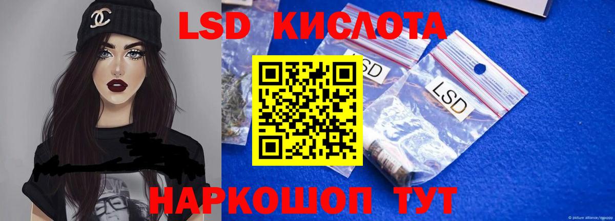 Воскресенск  LSD-25 экстази ecstasy  LSD-25 экстази  Вход с VPN  Лсд 25 экстази ecstasy 