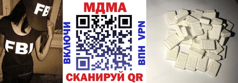 МДМА Molly  гидра зеркало  Воскресенск  хочу  