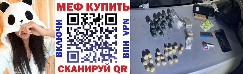 дарнет шоп  Воскресенск  Мефедрон мяу мяу 