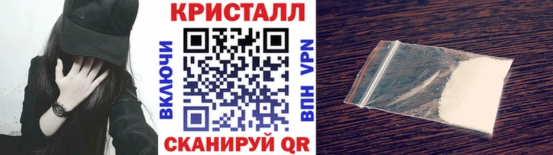 МЕГА сайт  Воскресенск  МЕТАМФЕТАМИН кристалл 