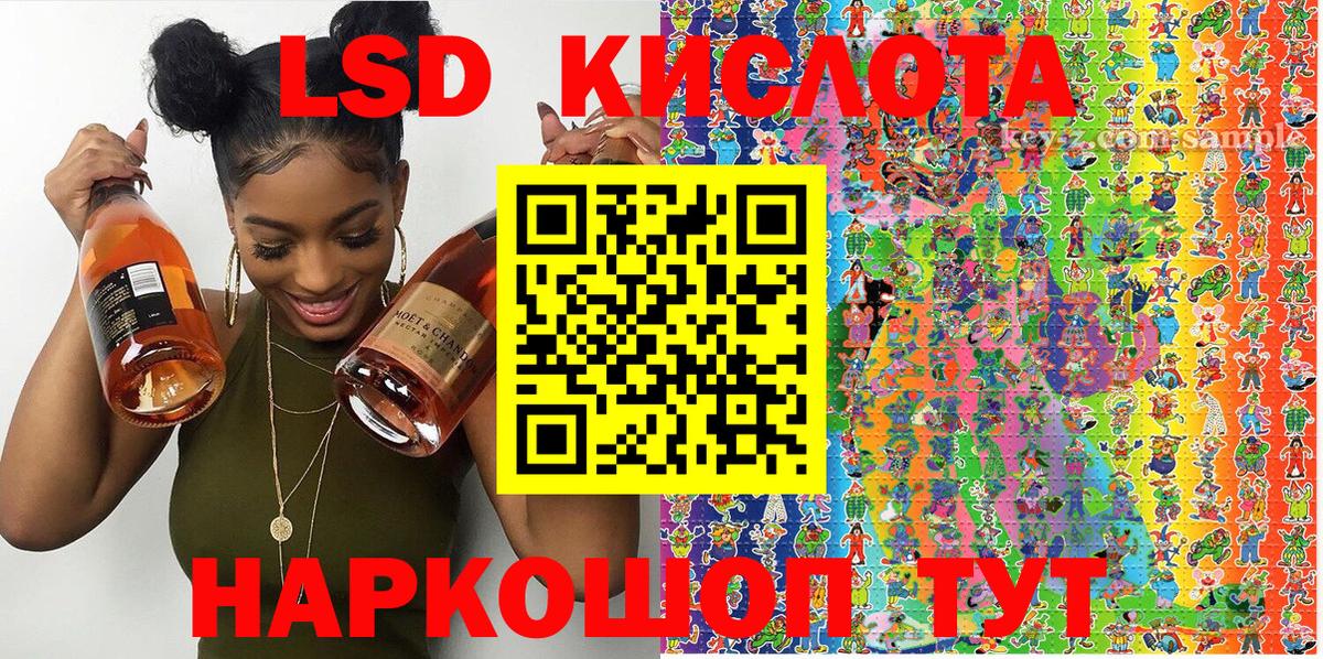 Марки 25I-NBOMe 1,8мг Воскресенск