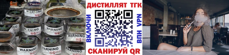 Дистиллят ТГК концентрат Воскресенск