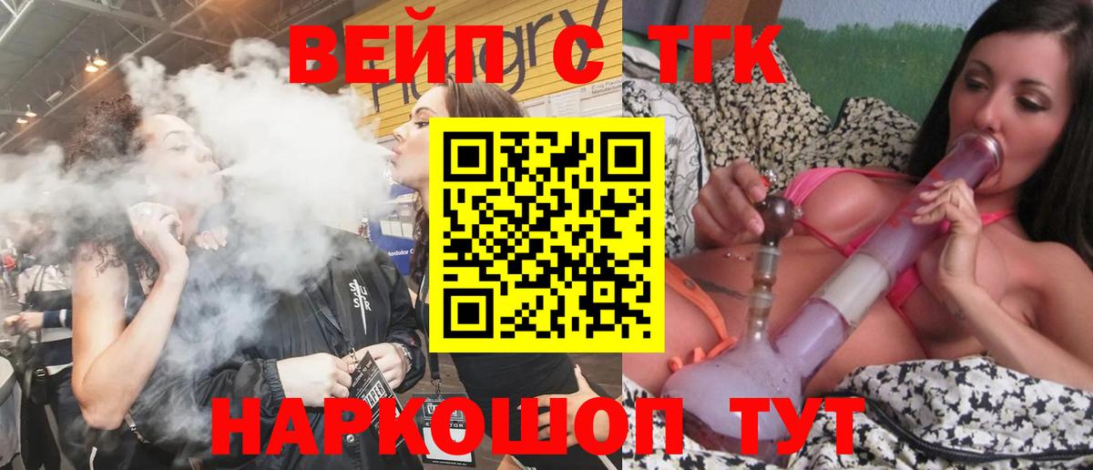 Дистиллят ТГК гашишное масло Воскресенск