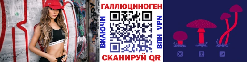 Галлюциногенные грибы MAGIC MUSHROOMS  ОМГ ОМГ вход  Воскресенск  купить наркоту 