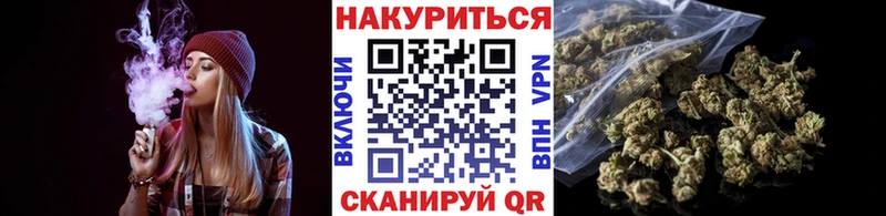 наркота Воскресенск МАРИХУАНА гибрид