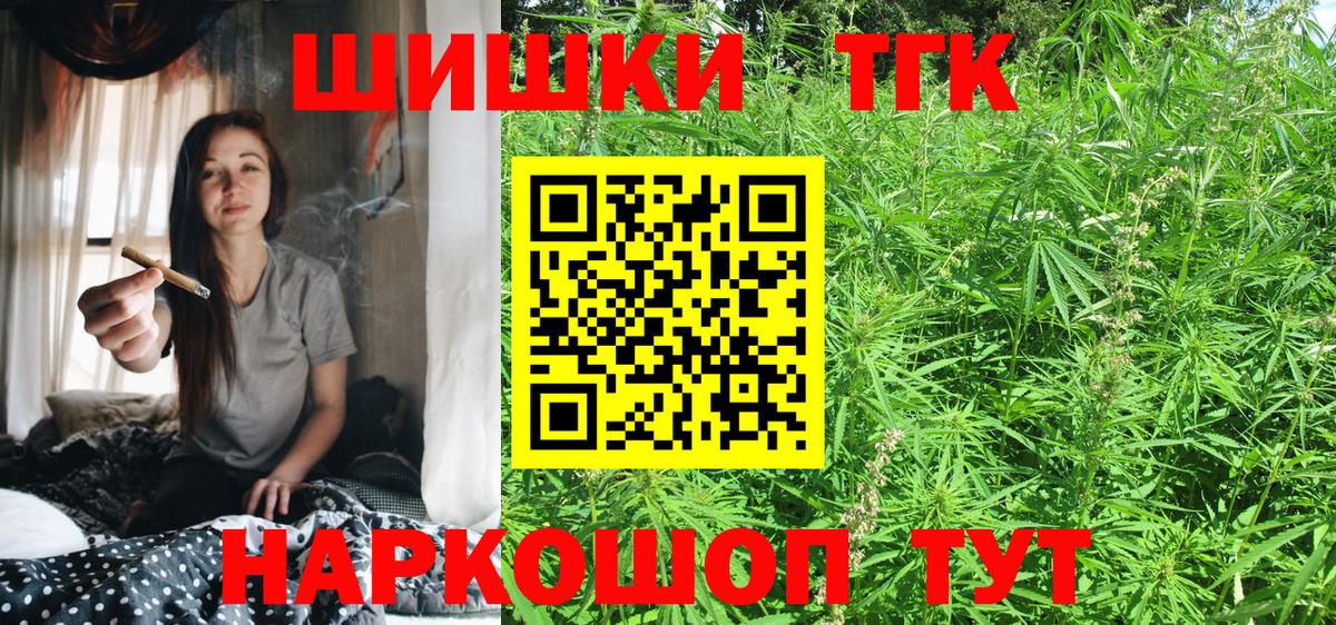 МАРИХУАНА Amnesia  Марихуана ГИДРОПОН  Воскресенск  Шишки марихуана MAZAR  Вход с VPN  Канабис гибрид 